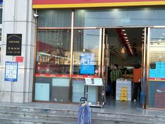 门面-北京稻香村(京港城生活广场店)