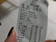 -清真•蜀风园(丁字沽店)