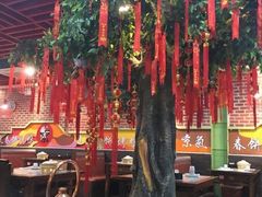 大堂-京氣春饼(机场店)