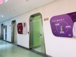 点击看大图 -依萱绮医疗美容