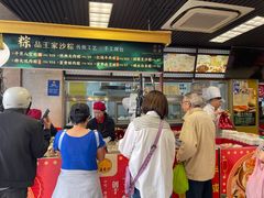 -王家沙点心店(南京西路总店)