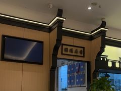 -小菜园新徽菜(无锡金悦广场店)