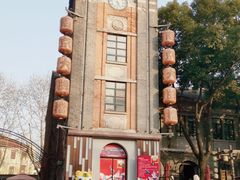 -1912街区