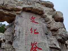 -威海华夏城景区