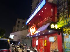 -烧蠔帮·湛江生蚝(工农店)