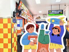 大堂-小秋水饺(大成路总店)