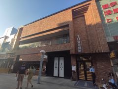 -千日贺茶餐厅(高新万达店)