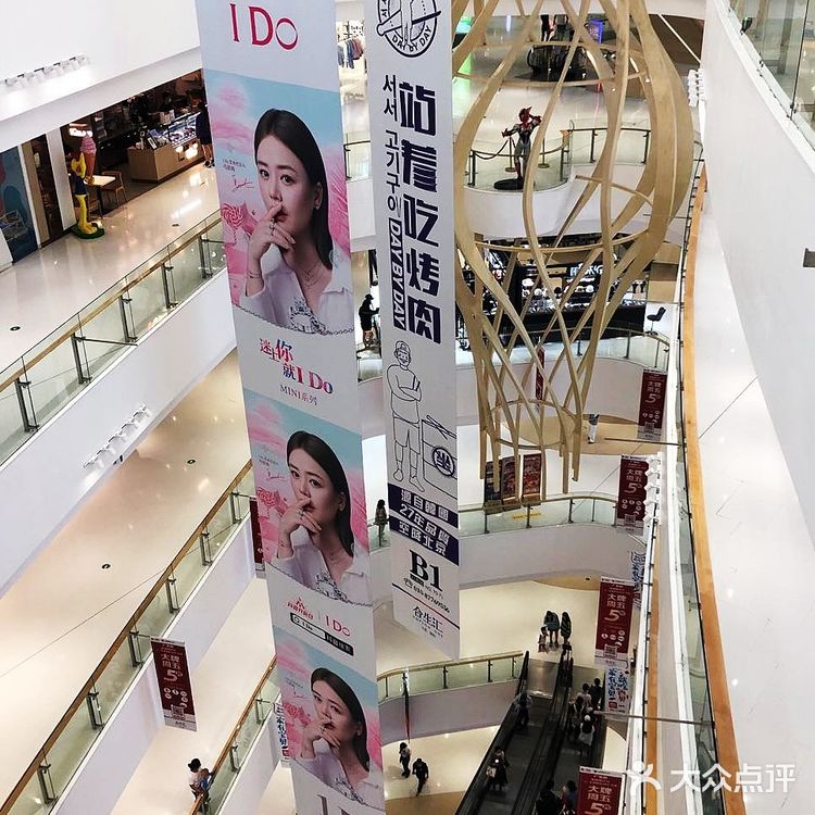 长楹天街、朝阳大悦城、合生汇，哪家更值得逛？