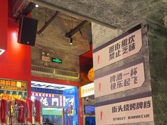 -神府路壹号·海鲜烧烤·砂锅粥·锅物(三坊七巷店)