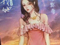 -百川·追风楼沉浸式剧本杀