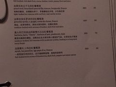 菜单-湖滨28中餐厅·西湖宴·杭州君悦酒店