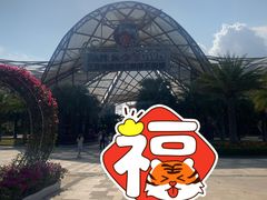 -三亚海昌梦幻海洋不夜城