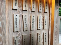 -厝内小眷村(西单大悦城店)