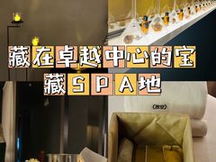 -安屿an·spa(卓悦中心商场店)