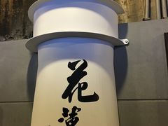 -七星潭蓝天广场