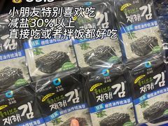 -山姆会员商店(邻瑞广场店)