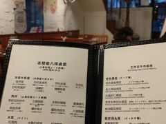 -建国328 本帮小馆·面馆