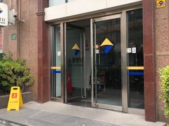 -上海银行(浦三路支行)
