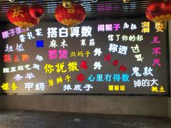 -吉庆街美食广场