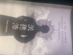 -猫尾侦探俱乐部·剧本杀·狼人杀