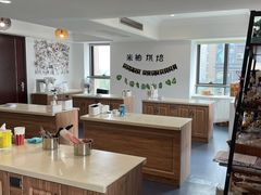 -米柚烘焙教室(工联CC店)