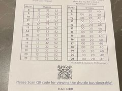 -东京希尔顿酒店