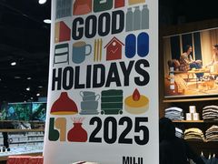 -MUJI无印良品(杭州万象城店)