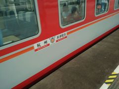 -上海南站