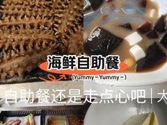 -银鲨海鲜烤肉火锅自助餐厅(五星店)