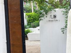 -几静cafe(基湖店)