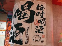 -宏姐串串香(宏伟路店)
