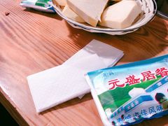 -元盛居(生态大街店)