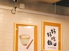 -箪食记(汉口路店)
