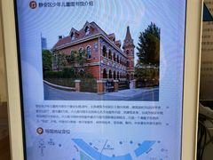-静安区少年儿童图书馆(康定东路)