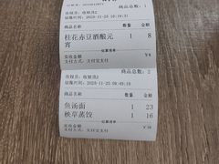 -刘长兴(卫岗店)