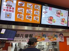 -吉野家(黑牛城道店)