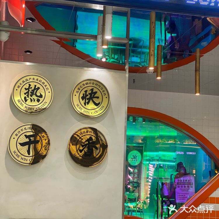 终于开分店啦👊🏻