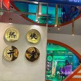 终于开分店啦👊🏻