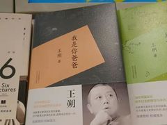 -杭州西湖银泰百货