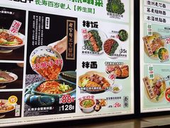 -和府捞面(西溪印象城店)