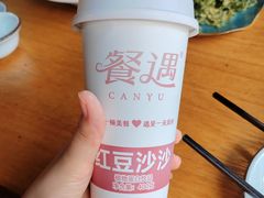 -遇见小院—虹鳟鱼•农家菜(怀柔店)