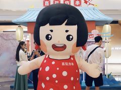 -皇庭广场(福华三路店)