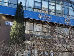 -中国移动(南四环西路营业厅)