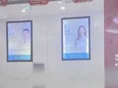 -泰康拜博口腔(世纪城店)