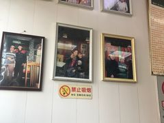 -爆肚冯(廊房二条店)
