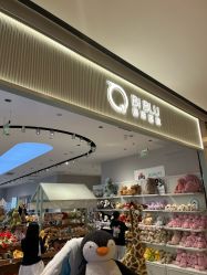 -国际蓝孩(万象城店)