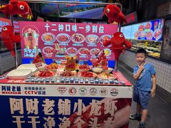 -阿财老铺·老蚌埠龙虾城(华夏总店)