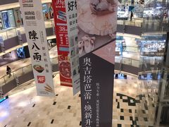 -宝龙城(杭州滨江店)