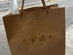 -顺城金记卤鸡·清真