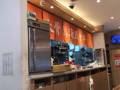 -味千拉面(双井店)